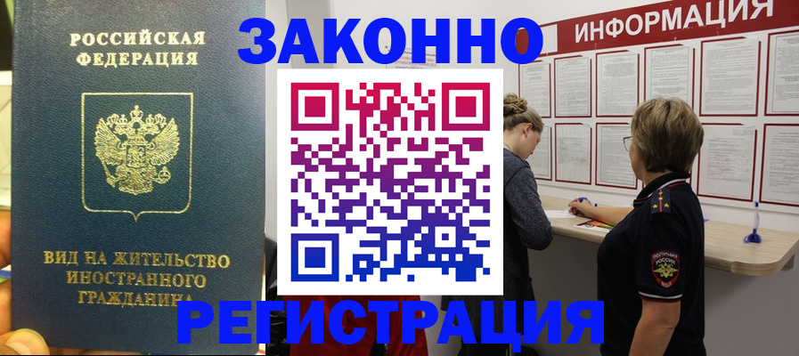 найти адрес прописки в Алтайском крае